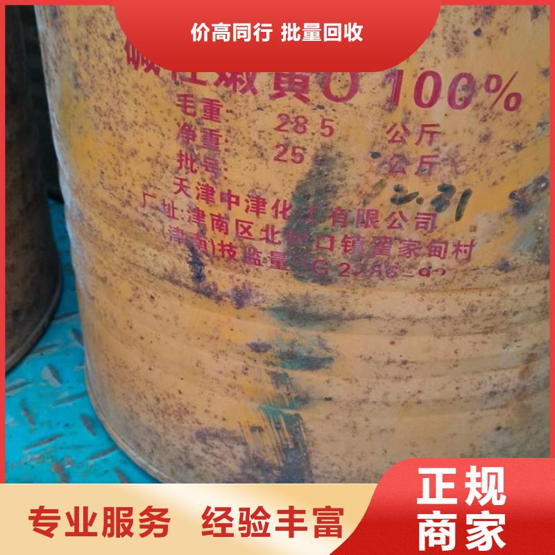 回收松香树脂回收PVC糊树脂上门估价