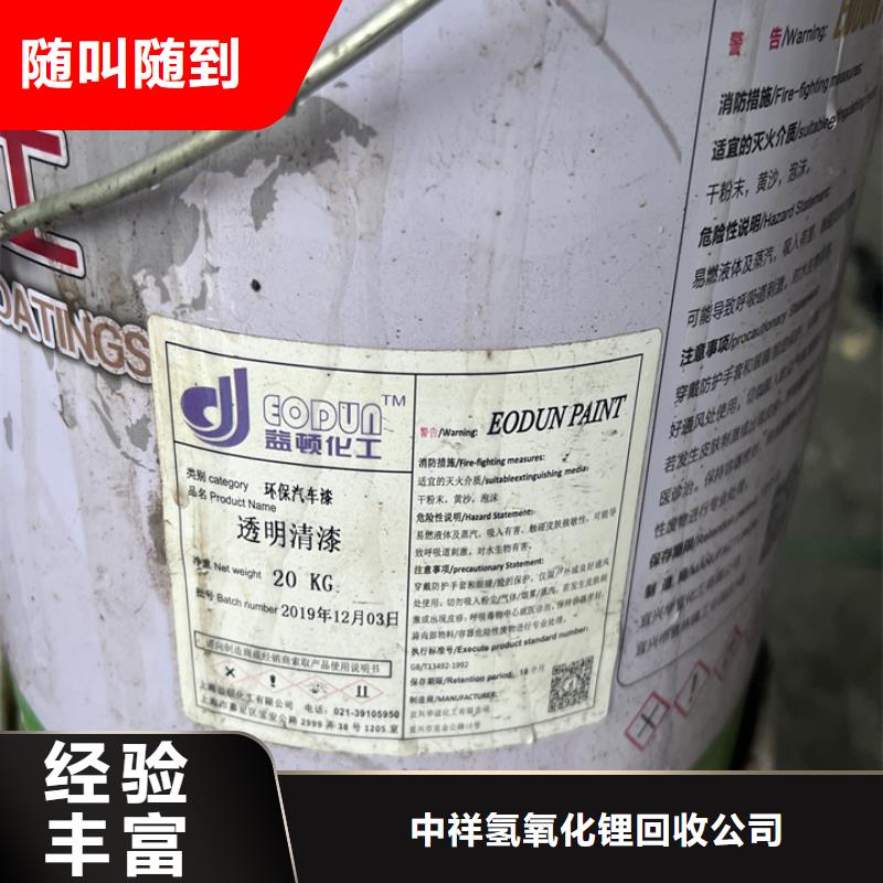 回收松香樹脂二手塑料顆粒專業(yè)服務(wù)