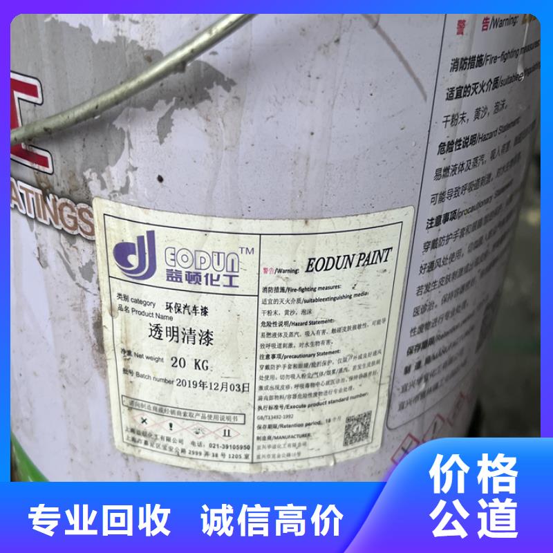 回收松香树脂回收酚醛树脂出价高