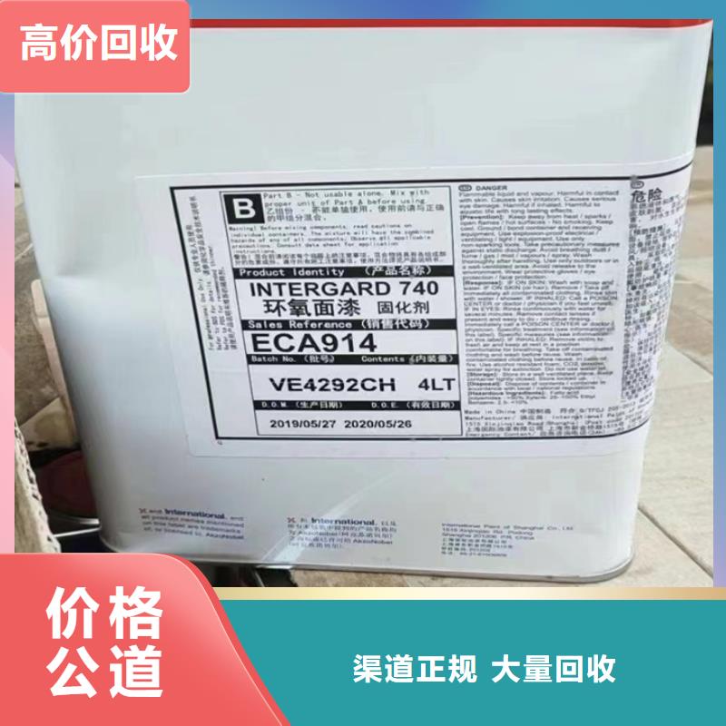 回收松香树脂_回收聚氯乙烯树脂专业评估