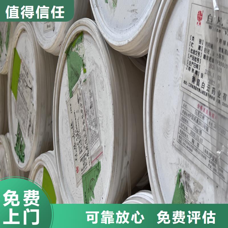 回收松香树脂-回收氧化锆珠放心选择