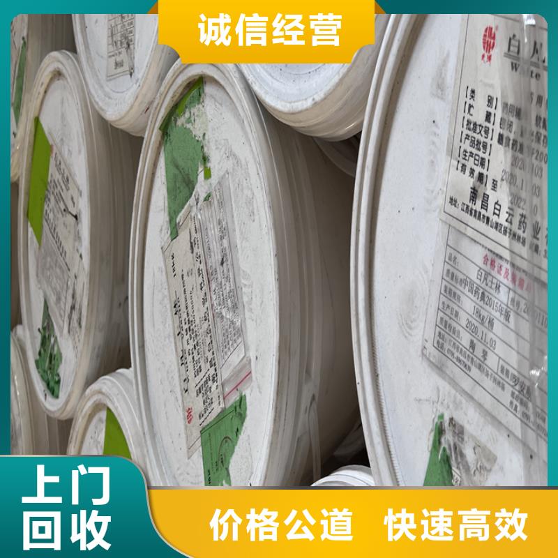 回收松香樹脂,回收熱塑性丙烯酸樹脂本地企業