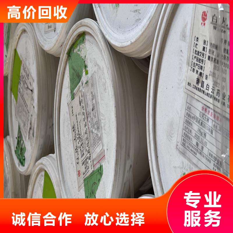 回收松香树脂回收环氧乙烯基树脂诚信高价
