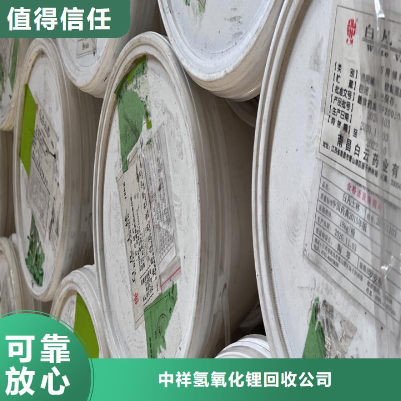 回收松香樹脂【回收環氧樹脂】誠信經營