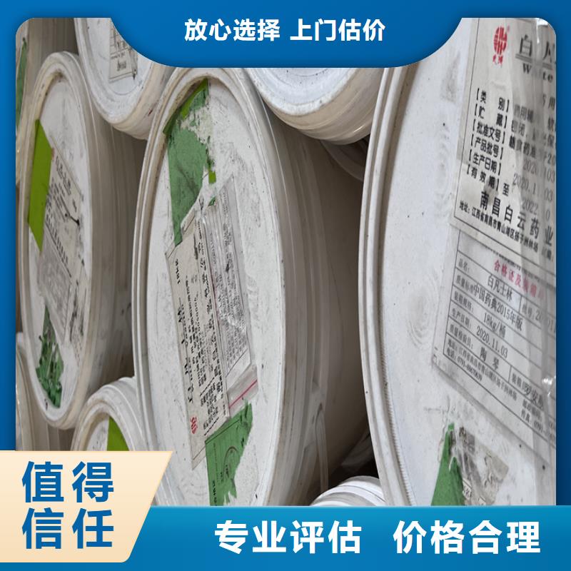 回收松香樹脂二手塑料顆粒批量回收