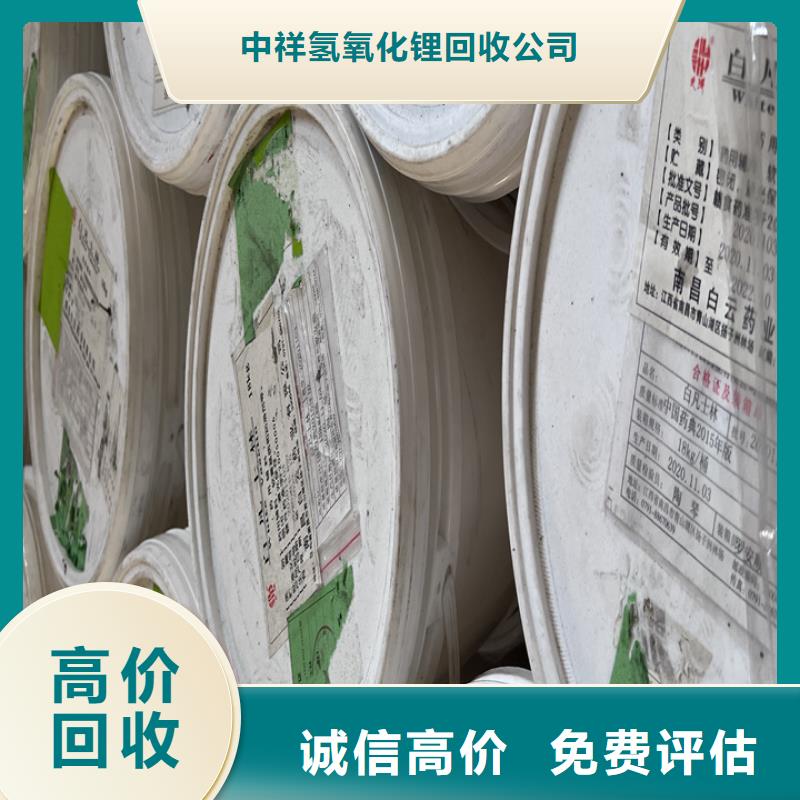 回收松香树脂二手精制甘油放心选择