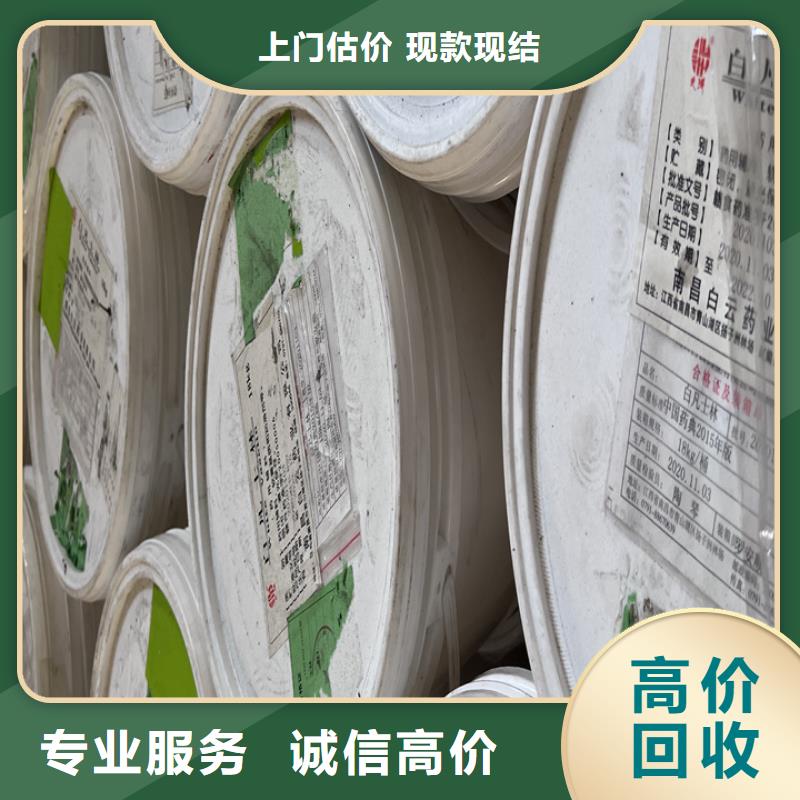 回收松香树脂回收聚氯乙烯树脂高价靠谱