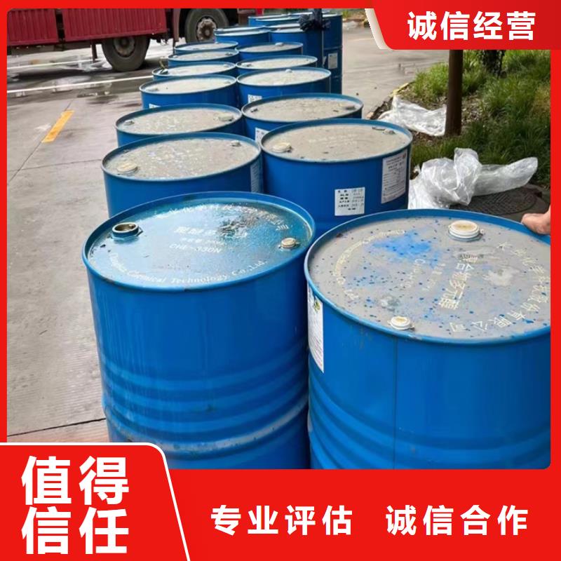【回收松香树脂】-回收聚醚多元醇高价靠谱