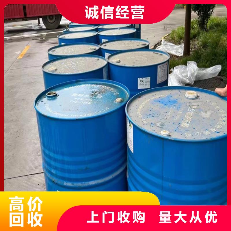 回收松香树脂回收聚氯乙烯树脂价格公道