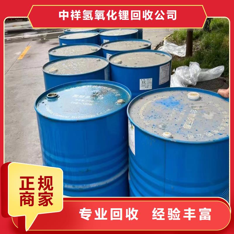 回收松香树脂回收硫酸铜快速