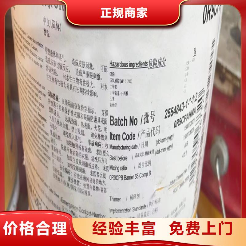 回收松香樹脂,回收聚醚多元醇上門估價