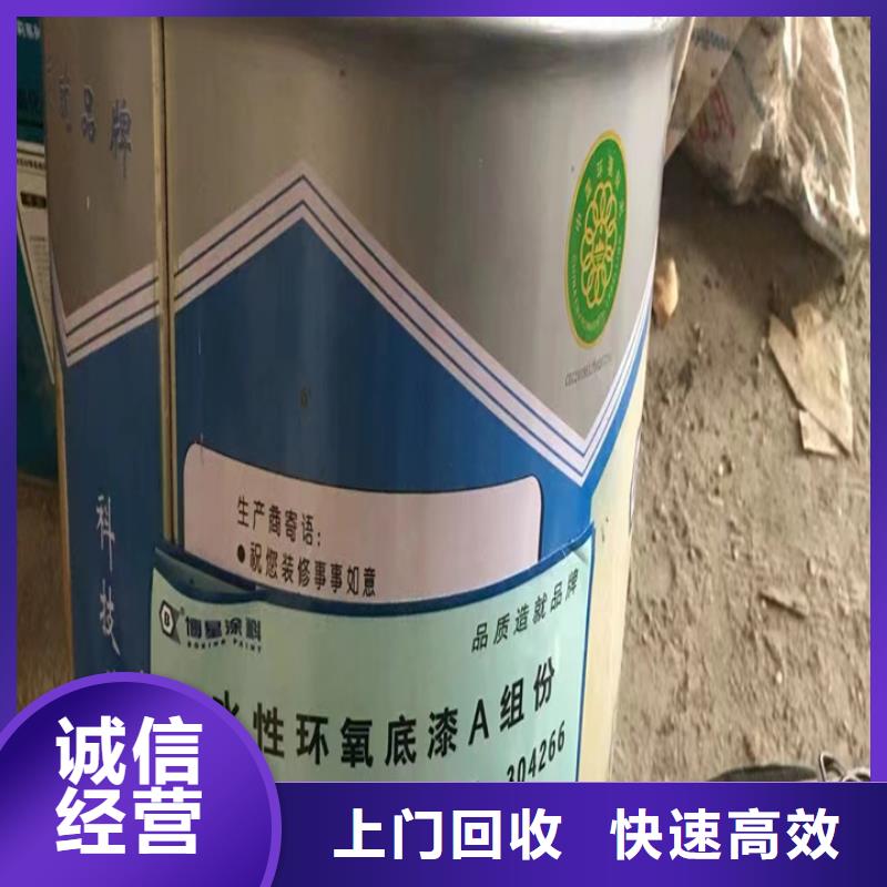 回收松香树脂回收硫酸铜快速高效