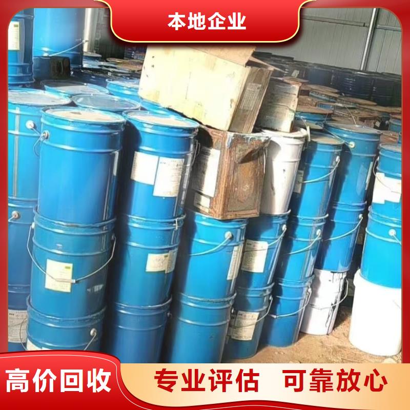 回收硅橡胶价格_回收硅橡胶放心选择