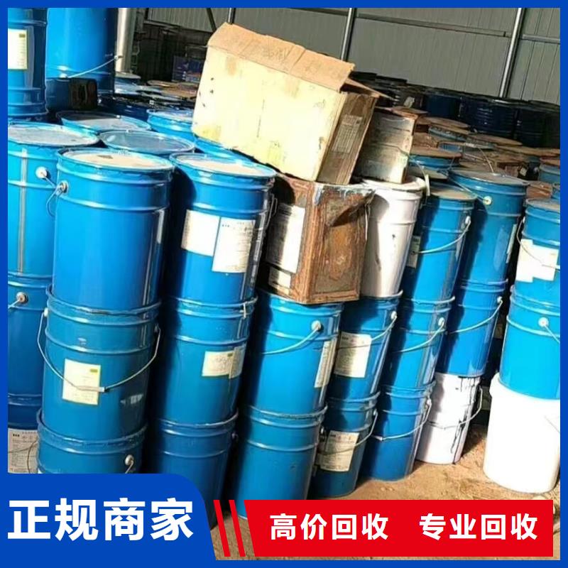 回收硅橡胶价格回收硅橡胶价格合理