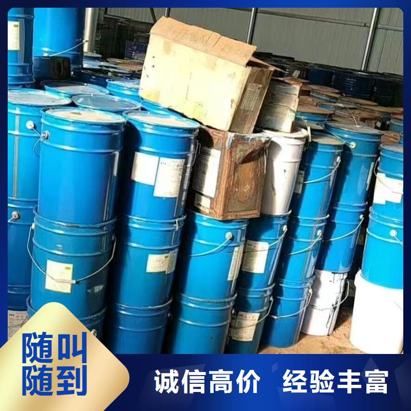 回收硅橡胶价格回收硅橡胶高价靠谱