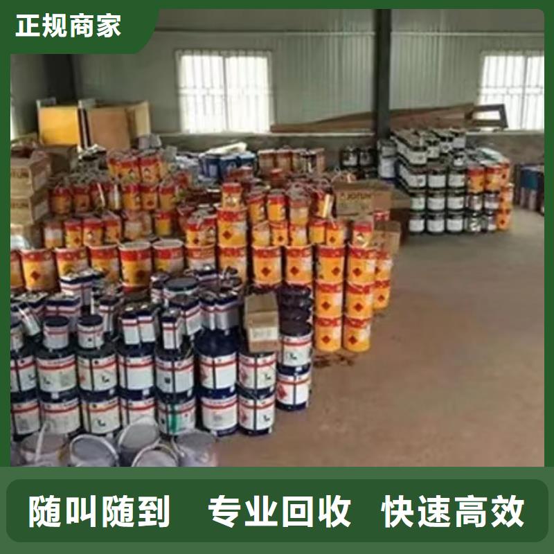 回收聚合MDI视频-吉林省延边市|龙井|安图|通化|四平|吉林|辽源|长春回收聚合MDI-中祥