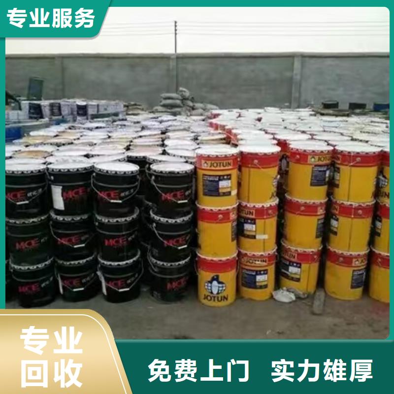 回收硅橡胶价格_回收硅橡胶上门回收