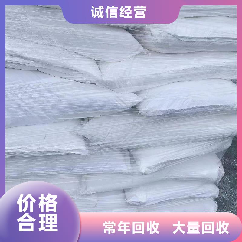 回收硅橡胶价格回收硅橡胶出价高