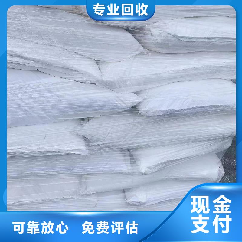回收硅橡胶价格_回收硅橡胶上门回收