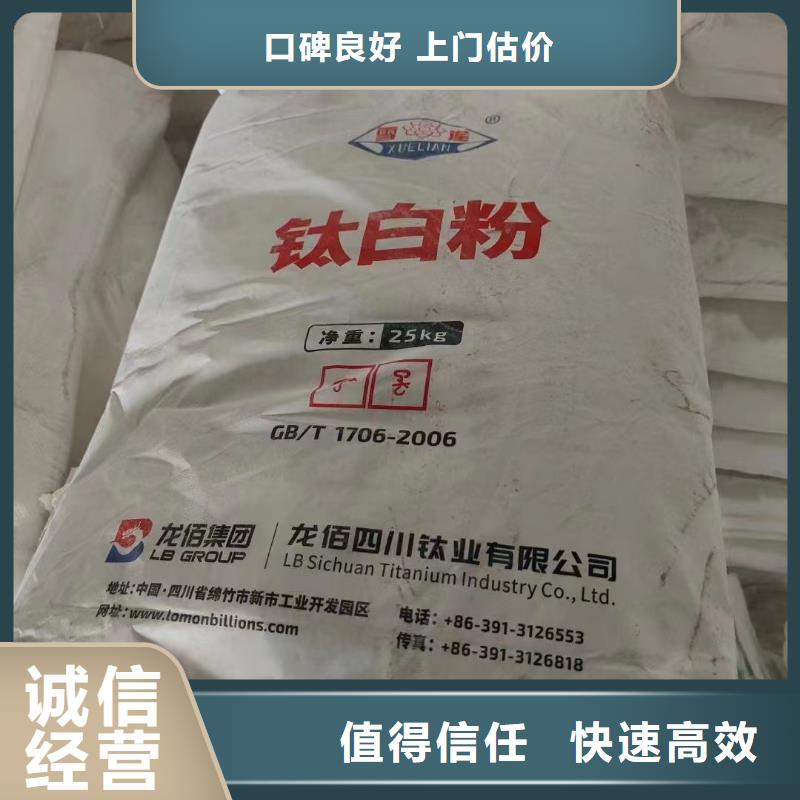 回收硅橡胶价格回收硅橡胶大量回收