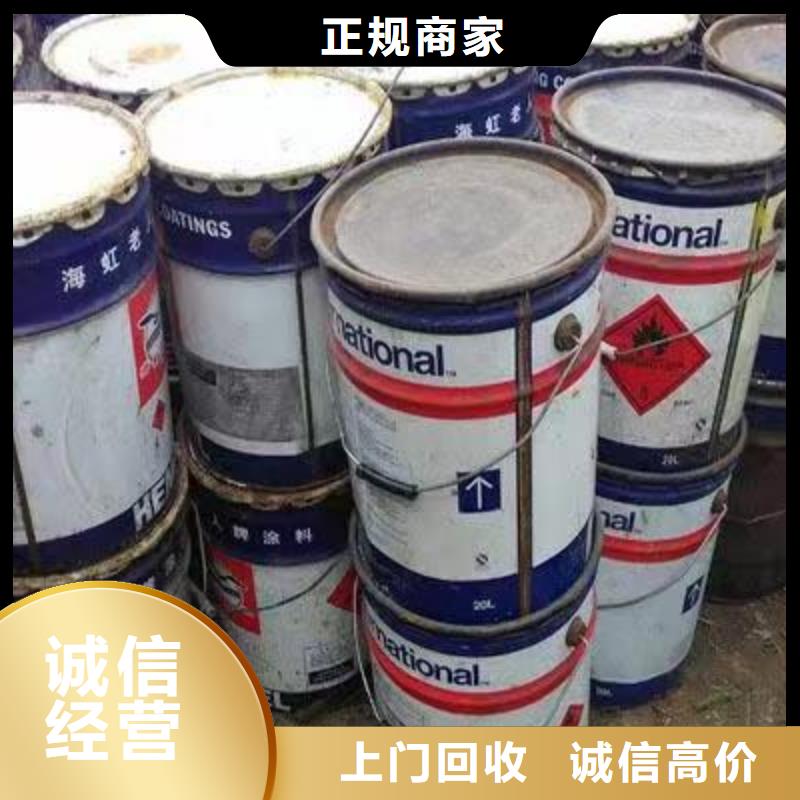 回收硅橡胶价格回收硅橡胶随叫随到