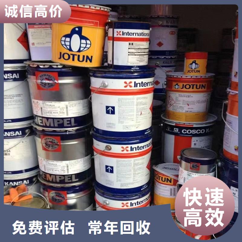 回收硅橡胶价格回收硅橡胶服务好