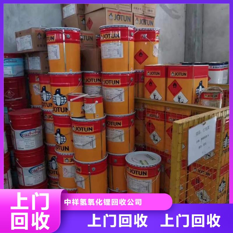 回收硅橡胶价格回收硅橡胶厂家回收