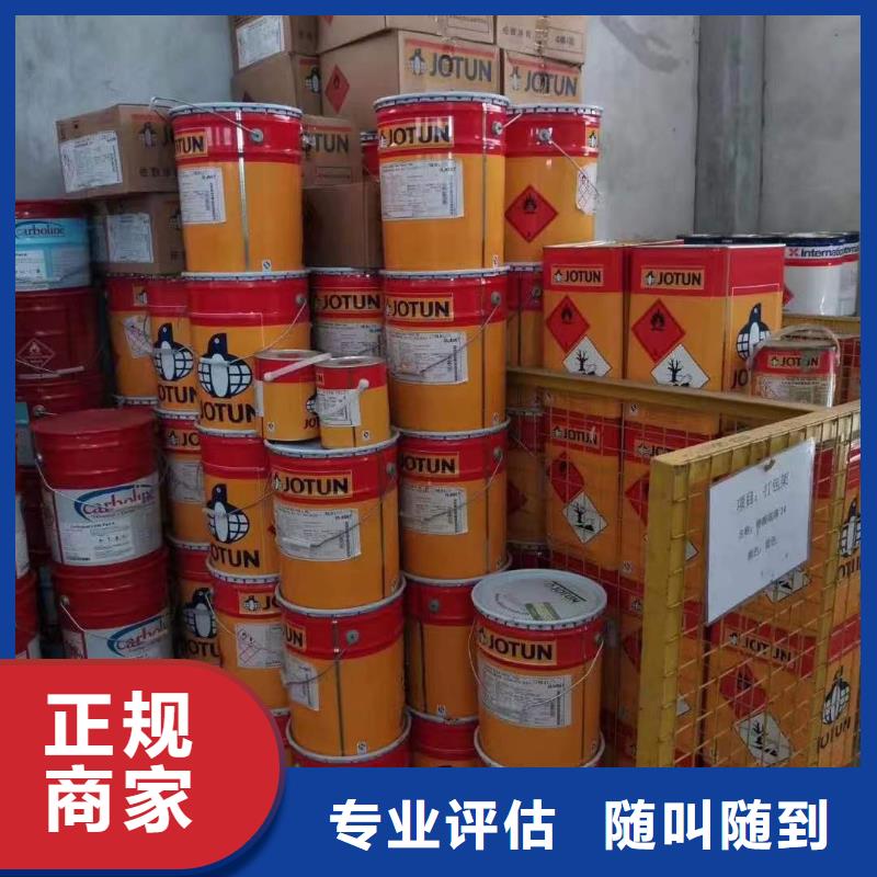 回收硅橡胶价格,回收硅橡胶经验丰富