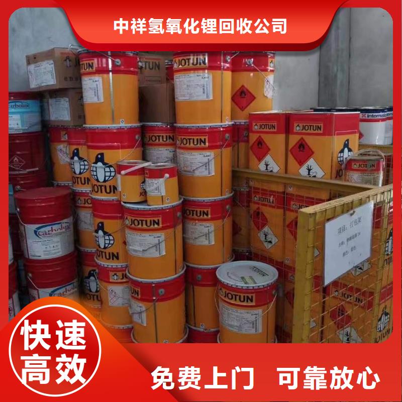 回收硅橡胶价格回收硅橡胶诚信高价