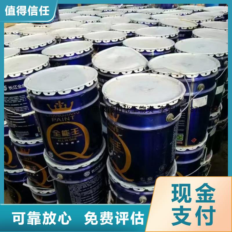回收硅橡胶价格回收硅橡胶专业服务