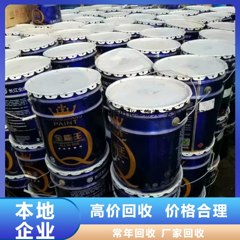 回收硅橡胶价格回收硅橡胶上门快