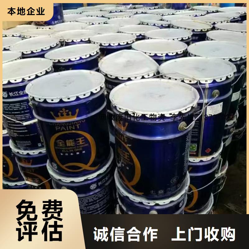 回收硅橡胶价格回收硅橡胶价格合理