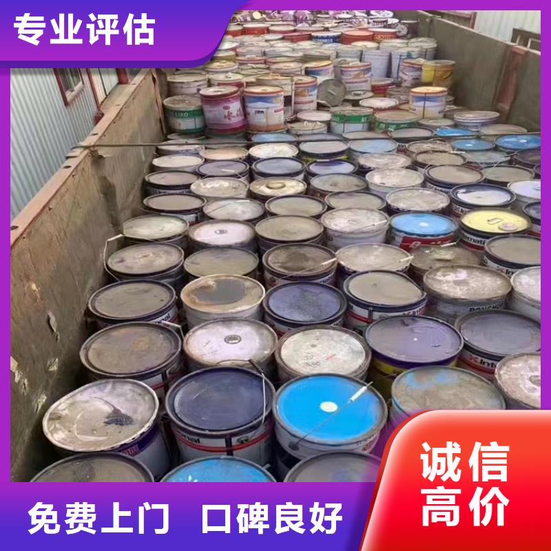 回收硅橡胶价格回收硅橡胶快速