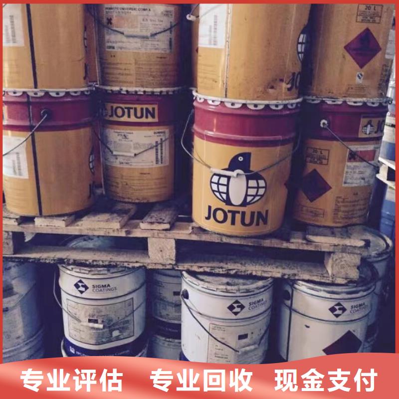 回收硅橡胶价格回收硅橡胶专业回收