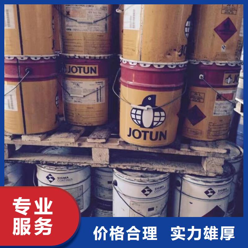 【 回收硅橡胶价格-回收碳酸锂看货报价】中祥回收聚合MDI