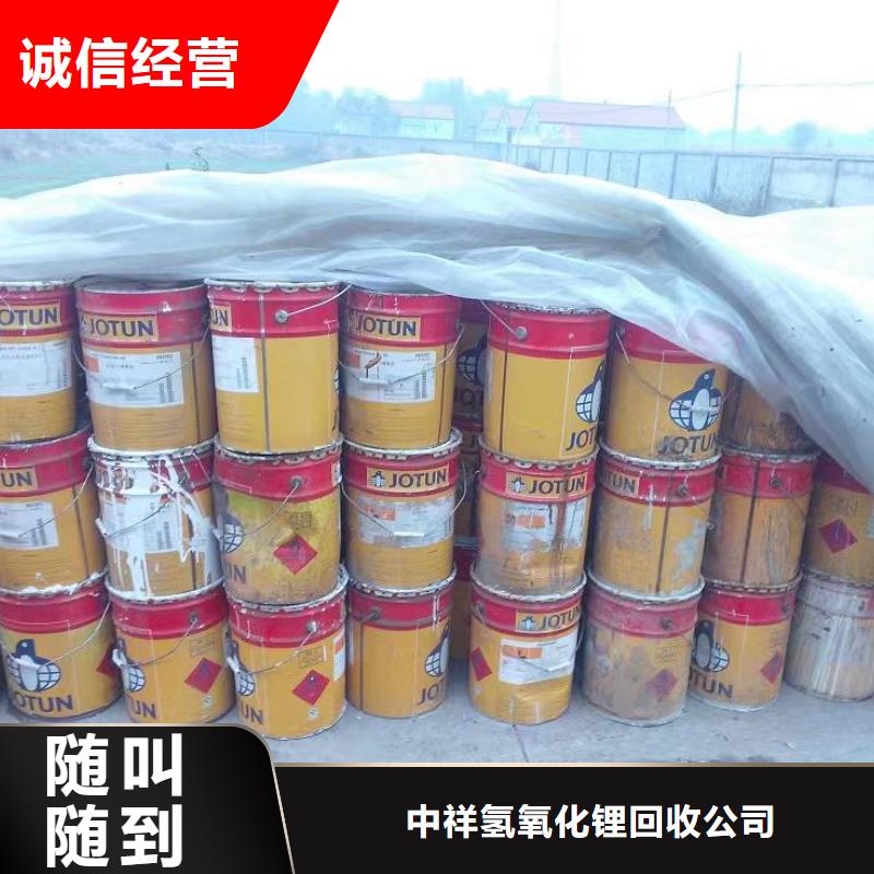 回收硅橡胶价格回收硅橡胶出价高