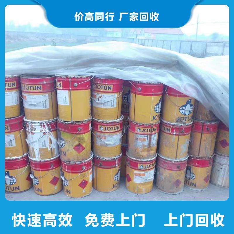 回收硅橡胶价格回收硅橡胶免费估价