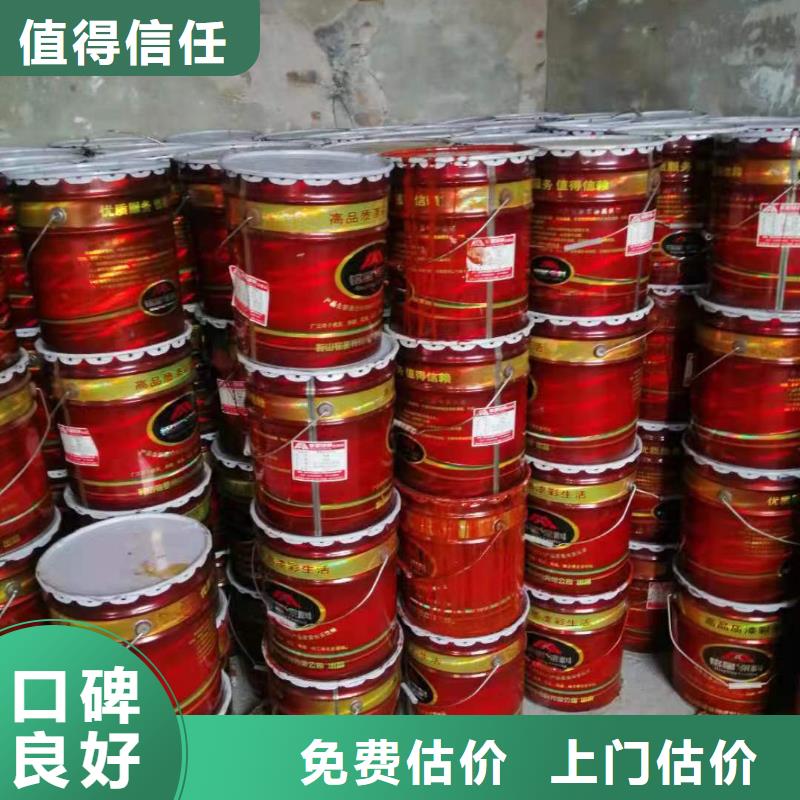 回收硅橡胶价格回收硅橡胶口碑良好