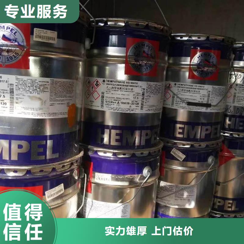 回收硅橡胶价格回收硅橡胶大量回收