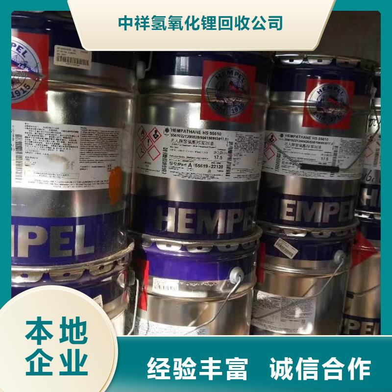 回收硅橡膠價格回收硅橡膠上門快