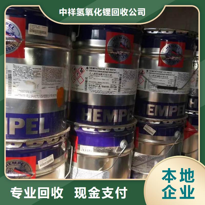 回收硅橡胶价格回收硅橡胶实力强