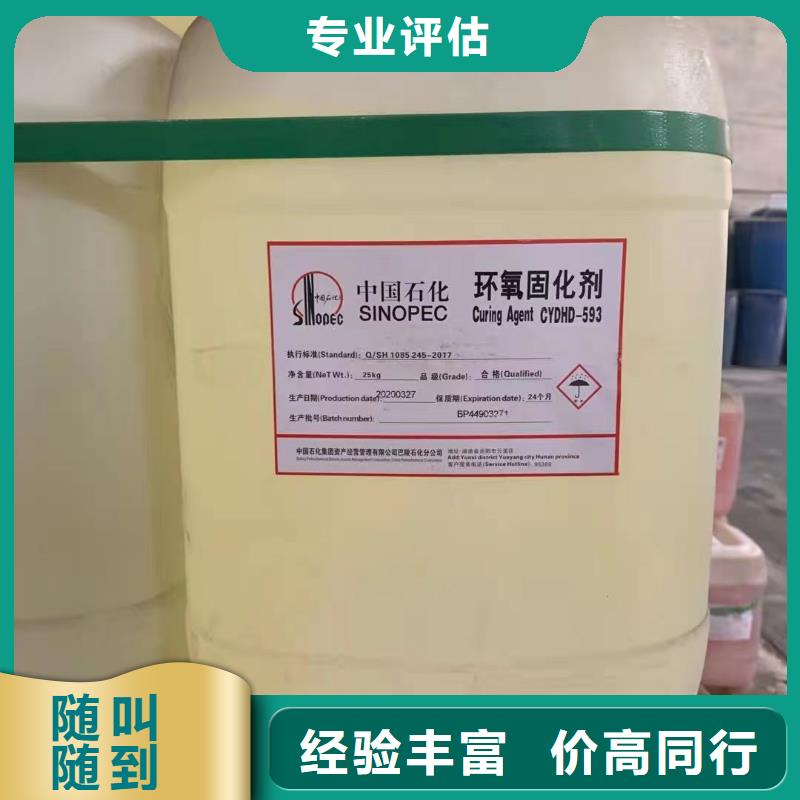回收硅橡胶价格回收硅橡胶专业团队