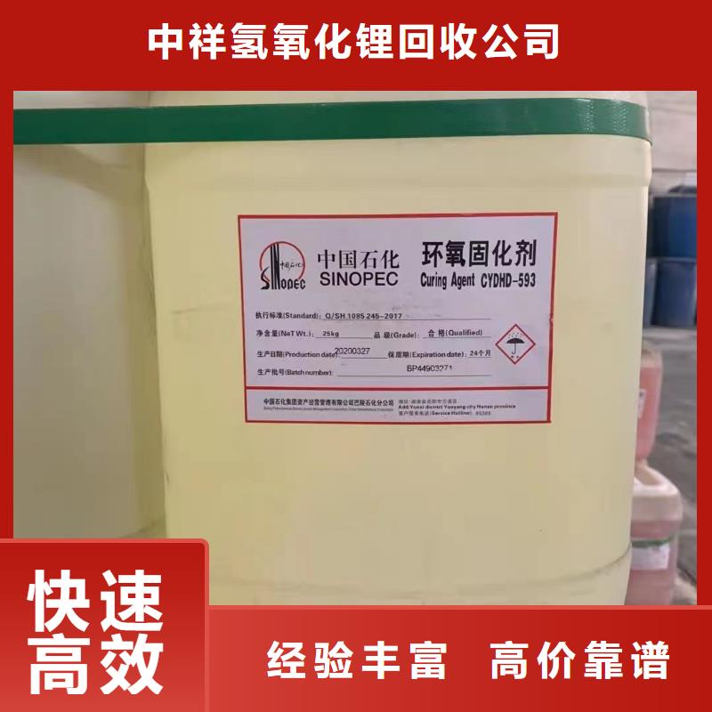 回收硅橡胶价格回收硅橡胶专业回收