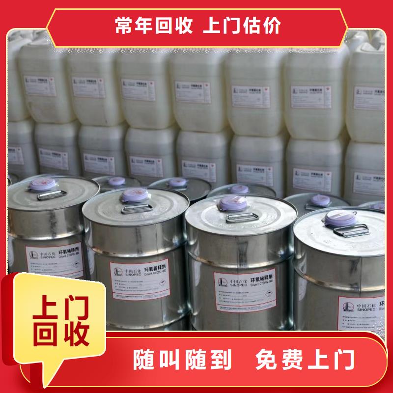 回收硅橡胶价格回收硅橡胶诚信经营