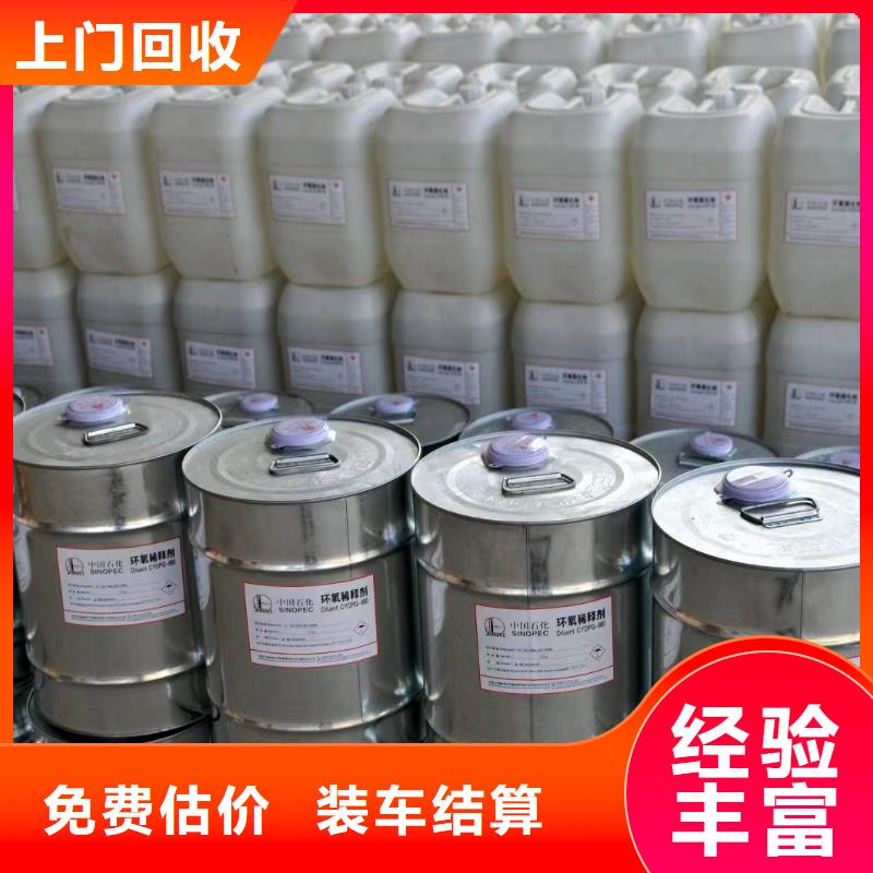 回收硅橡胶价格回收硅橡胶诚信经营