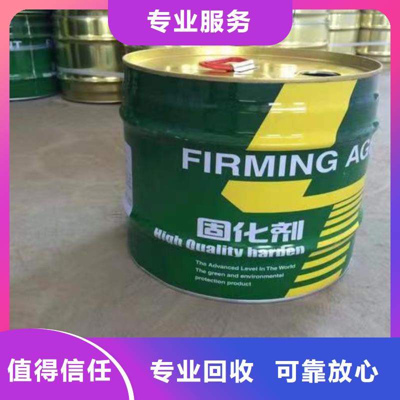 回收硅橡膠價格_回收硅橡膠高價靠譜