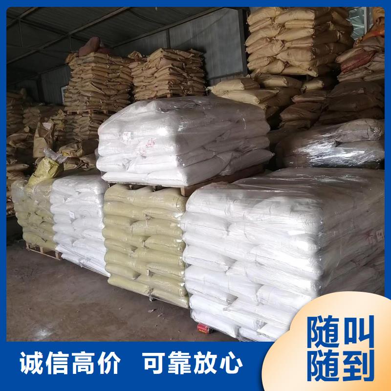 回收硅橡膠價格回收硅橡膠正規商家