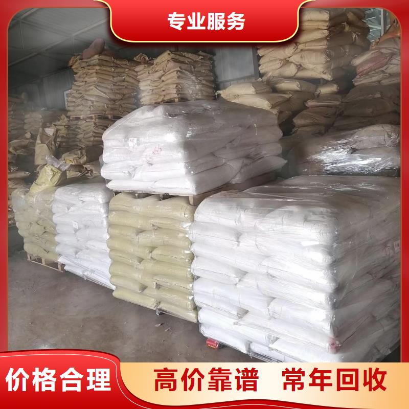 回收硅橡胶价格回收硅橡胶值得信任