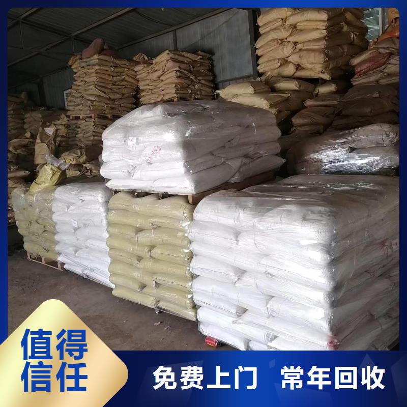 回收聚合MDI视频-吉林省延边市|龙井|安图|通化|四平|吉林|辽源|长春回收聚合MDI-中祥