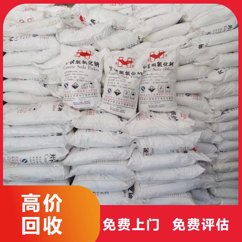 回收硅橡胶价格回收硅橡胶口碑良好